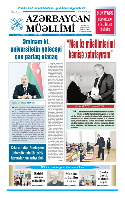 04 oktyabr 2025-ci il, № 37 (9143)